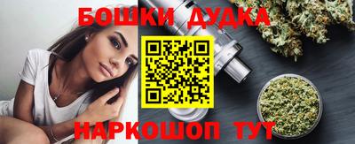 гидропоника Балахна