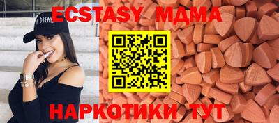 мефедрон Балаково