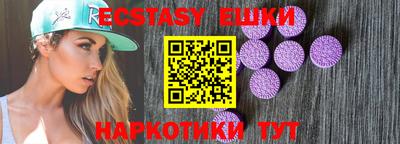 альфа пвп Балашиха