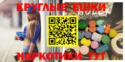 кокаин Балахна