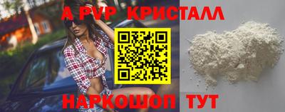 меф Балаково