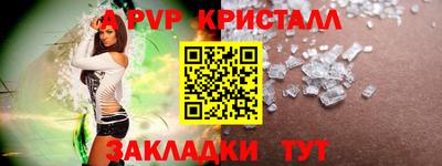 индика Балашиха
