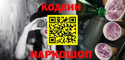 меф Балаково