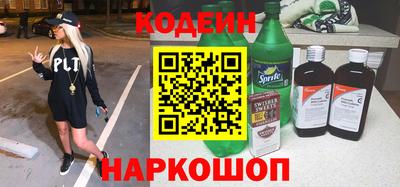 мефедрон Балаково