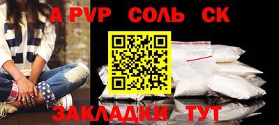 индика Балашиха