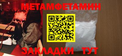 мефедрон Балаково
