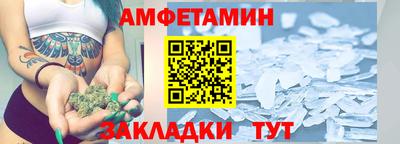 мефедрон Балаково