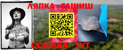 альфа пвп Балашиха