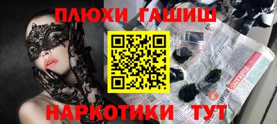 меф Балаково