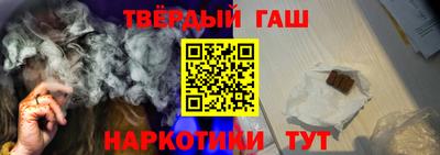 мефедрон Балаково