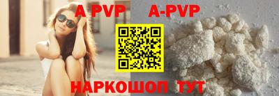 мефедрон Балаково