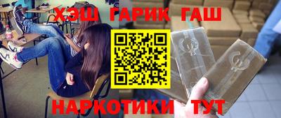 индика Балашиха
