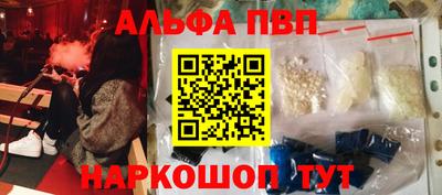 меф Балаково