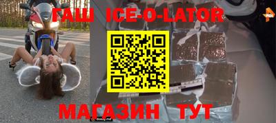 мефедрон Балаково