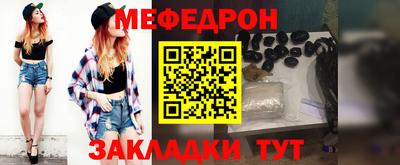 MESCALINE Гатчина