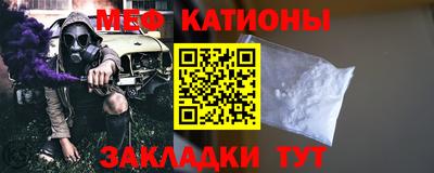 альфа пвп Балашиха