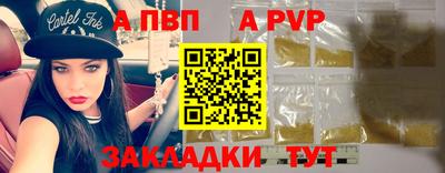 индика Балашиха
