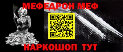 альфа пвп Балашиха