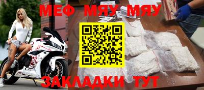 индика Балашиха