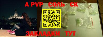 индика Балашиха