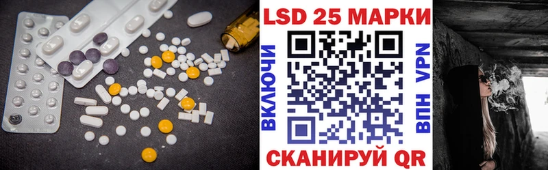 гидра сайт  Волгоград  LSD-25 экстази ecstasy 