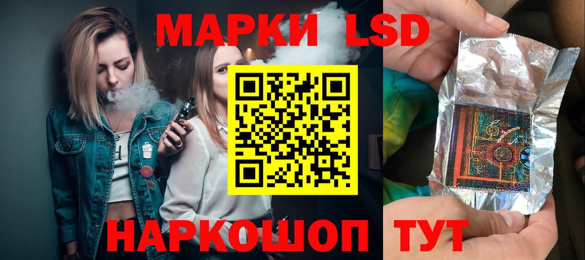 LSD-25 экстази  Волгоград  ЛСД экстази кислота 