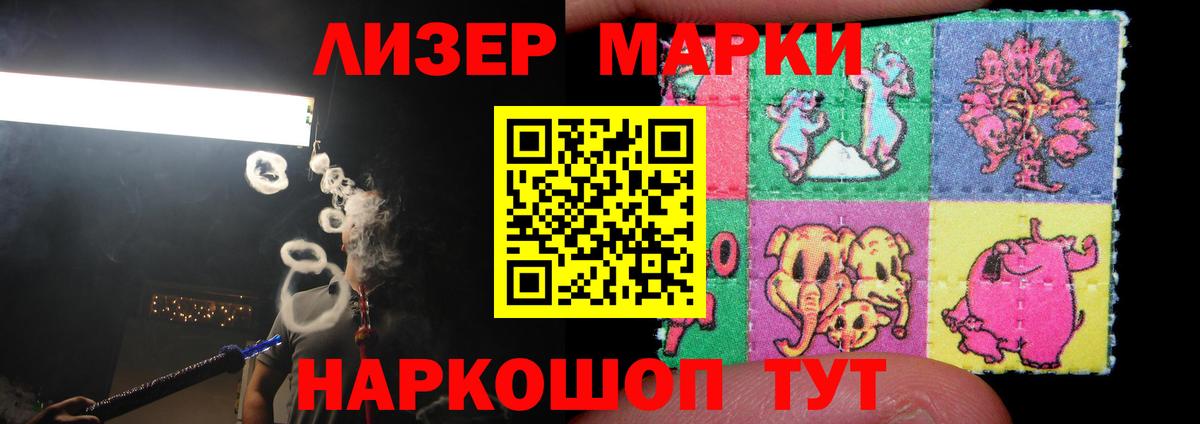 Лсд 25 экстази ecstasy Волгоград