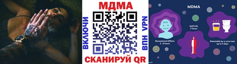 купить закладку  Волгоград  MDMA молли 