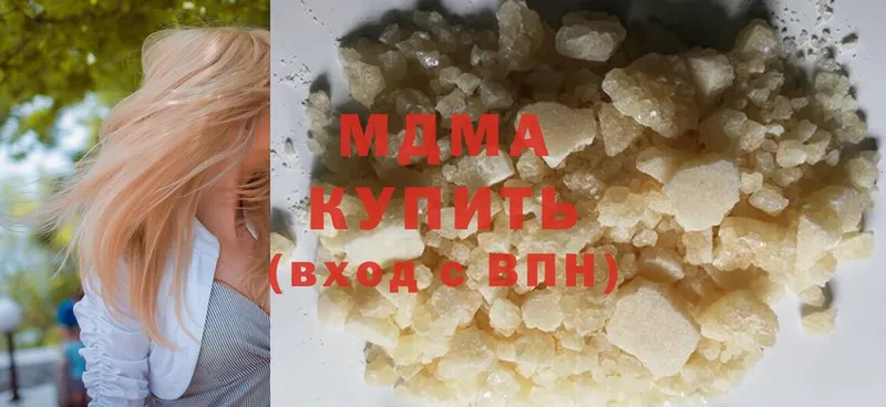 MDMA VHQ  мориарти телеграм  Волгоград  закладки 