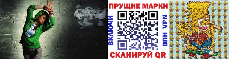 Марки NBOMe 1,5мг  как найти   Волгоград 