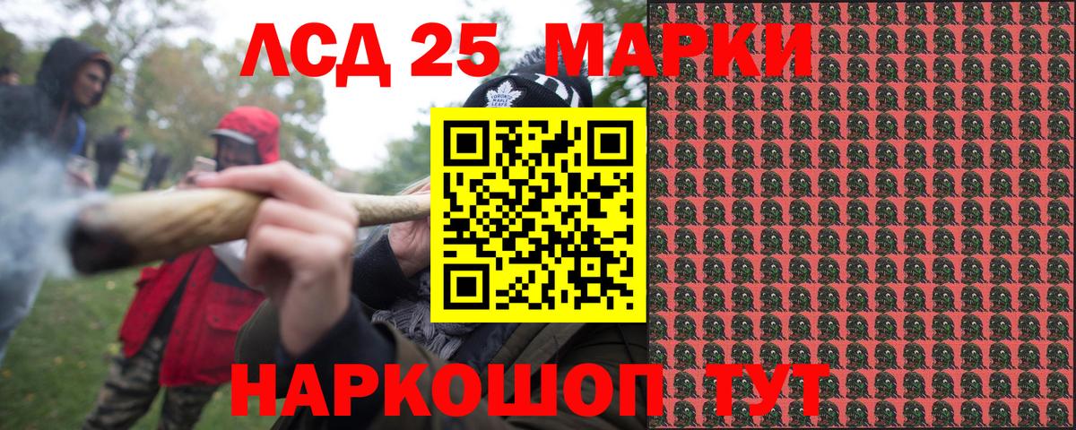 Марки NBOMe 1,8мг Волгоград