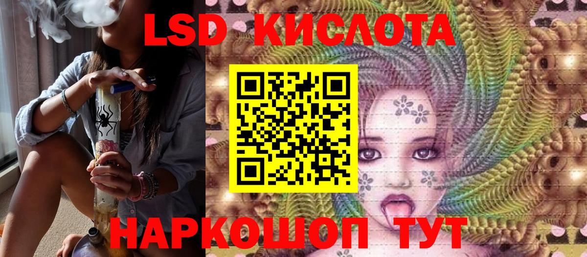 Марки NBOMe 1,8мг  Марки NBOMe 1,8мг  Волгоград 