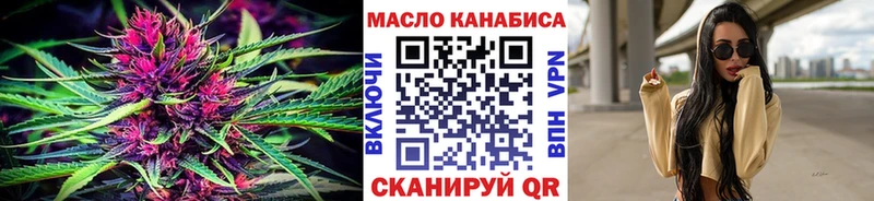 магазин продажи   Волгоград  Дистиллят ТГК жижа 