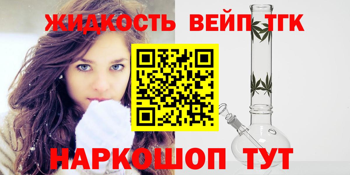 Дистиллят ТГК концентрат Волгоград