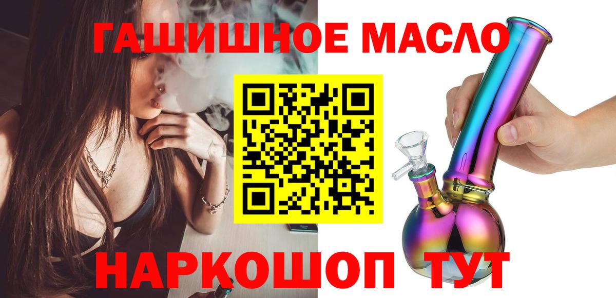 Волгоград  ТГК Wax  Вход с VPN 