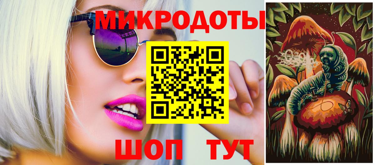Волгоград  Псилоцибиновые грибы Magic Shrooms  Псилоцибиновые грибы ЛСД  Вход с VPN 
