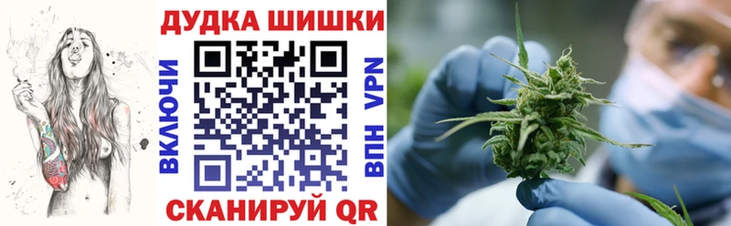 купить   Волгоград  МАРИХУАНА VHQ 