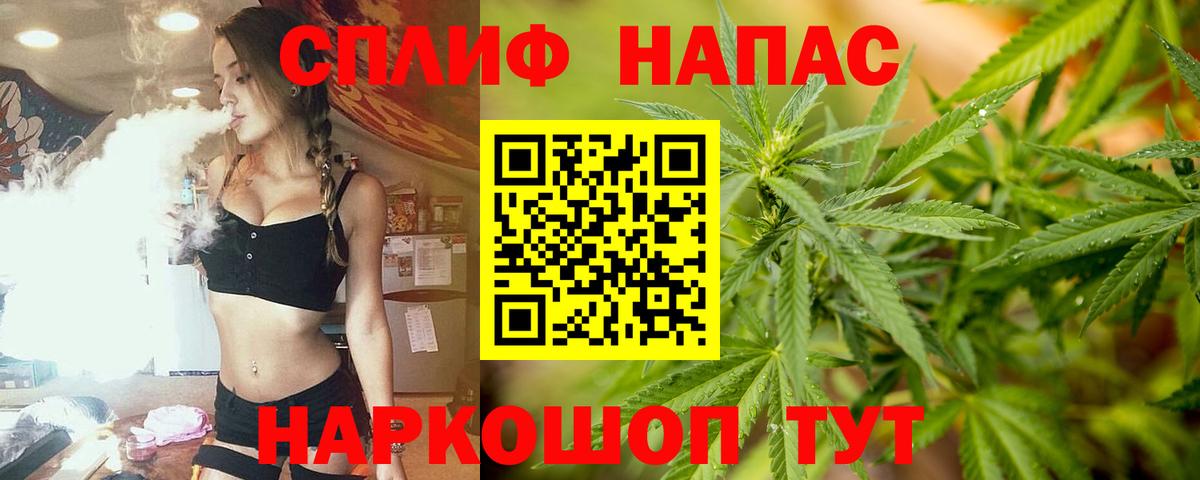 Конопля  МЕФ кристаллы  ГАШИШ  Метамфетамин  Купить закладку  NBOMe  ЭКСТАЗИ  Кетамин  ГАШ  Вход с VPN  Волгоград  COCAIN 