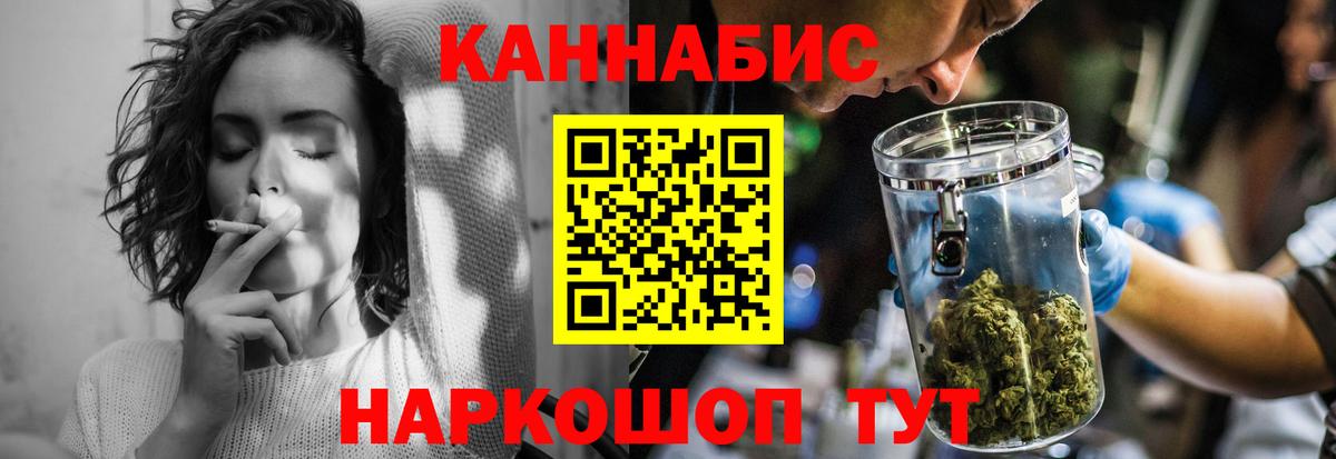 МАРИХУАНА Amnesia  Бошки Шишки SATIVA & INDICA  Вход с VPN  Марихуана VHQ  Волгоград 