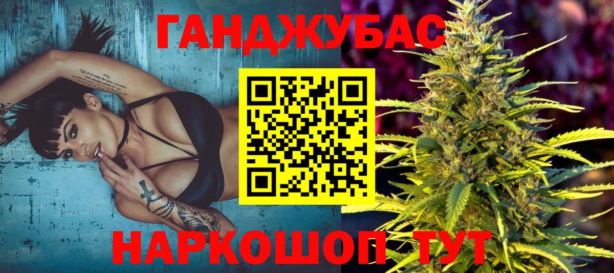 Конопля LSD WEED  Шишки марихуана VHQ  Канабис AK-47  Волгоград 