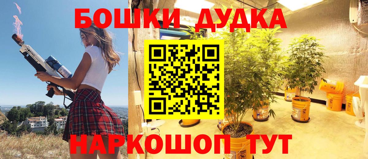 МАРИХУАНА ГИДРОПОН Волгоград